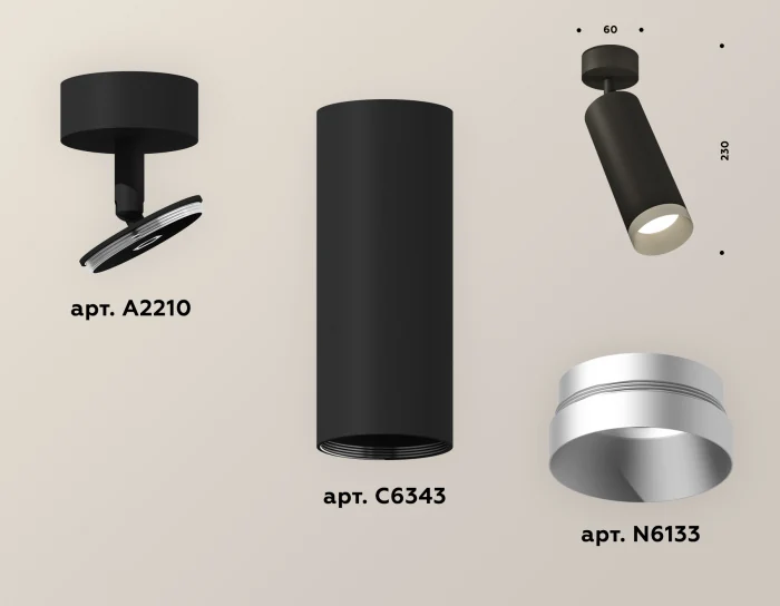 Комплект накладного поворотного светильника Ambrella light XM6343004