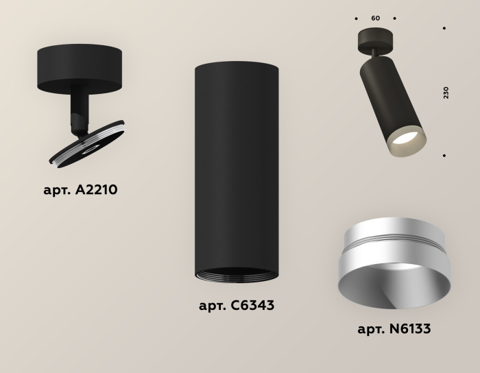 Комплект накладного поворотного светильника Ambrella light XM6343004
