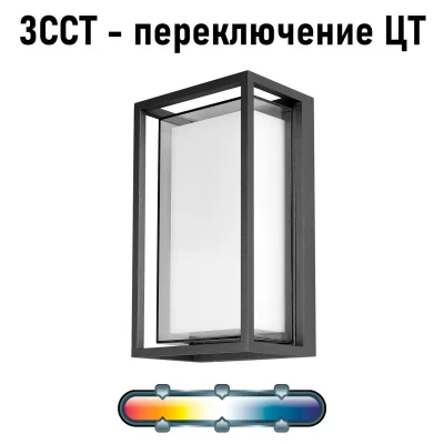 Уличный настенный светильник Arte lamp MENKAR A1332AL-1BK
