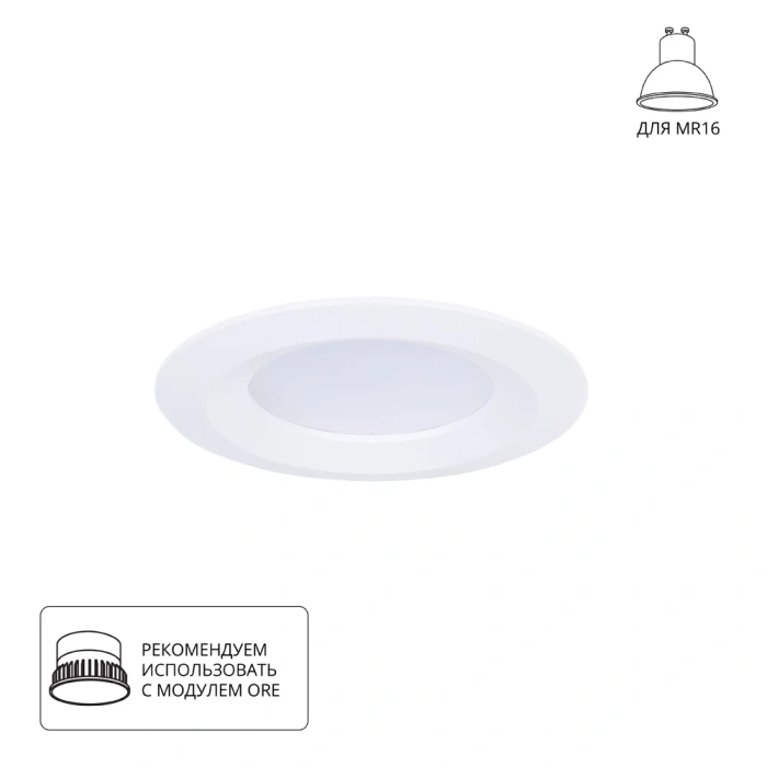 Точечный встраиваемый светильник Arte Lamp MIRA A2861PL-1WH