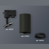 Комплект трекового однофазного светильника Ambrella light XT6323002