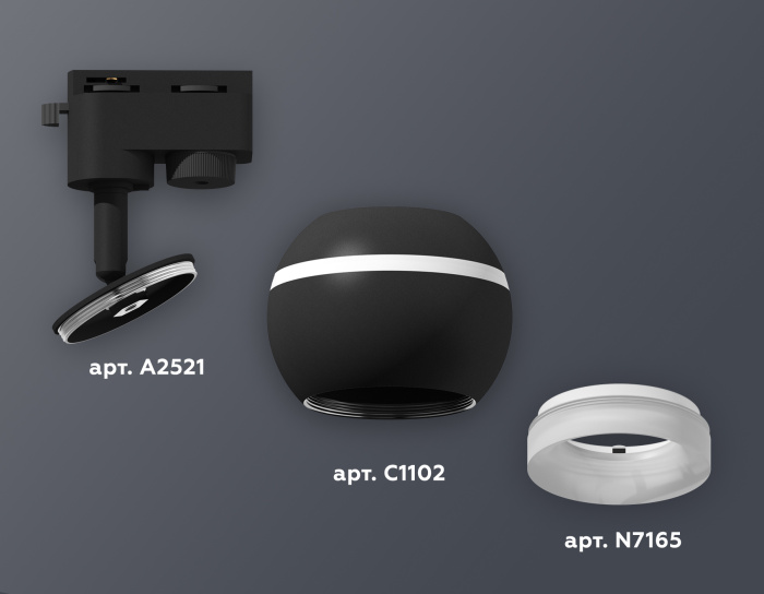 Комплект трекового однофазного светильника с подсветкой Ambrella light XT1102071