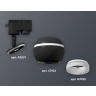 Комплект трекового однофазного светильника с подсветкой Ambrella light XT1102071