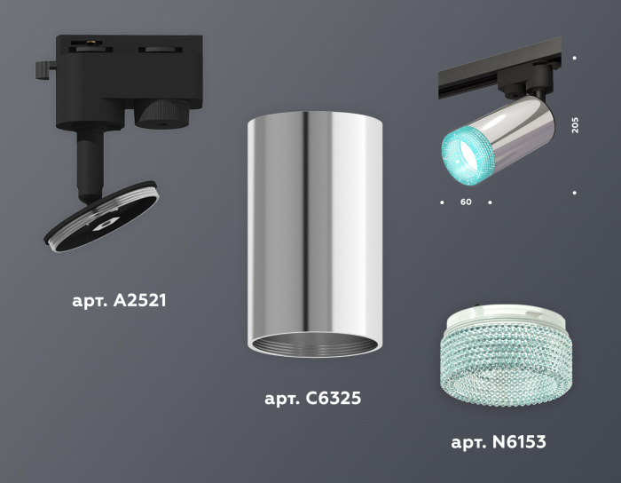 Комплект трекового однофазного светильника с композитным хрусталем Ambrella light XT6325002
