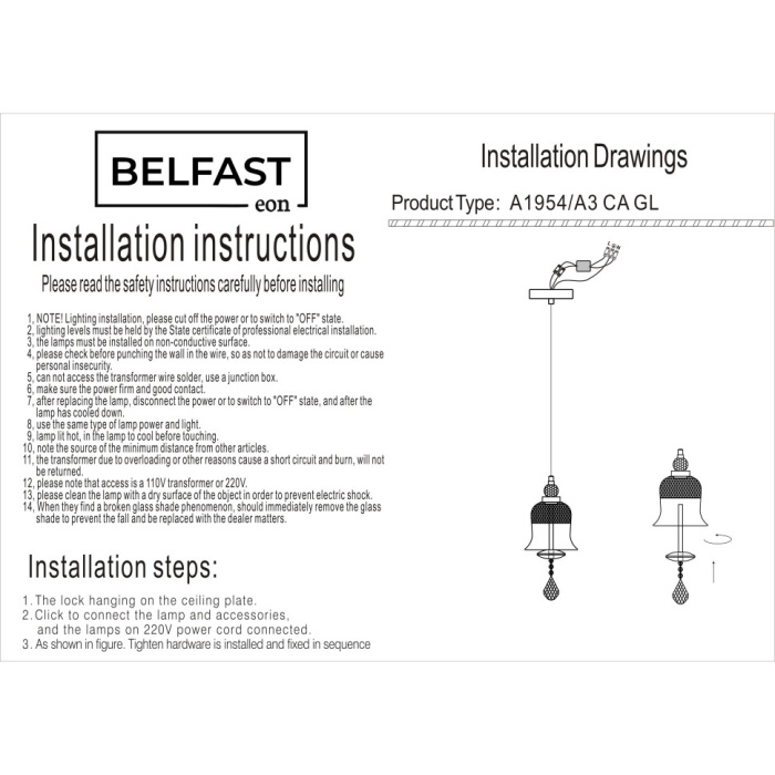 Светильник подвесной Belfast Herbison A1954 / A3 CA GL
