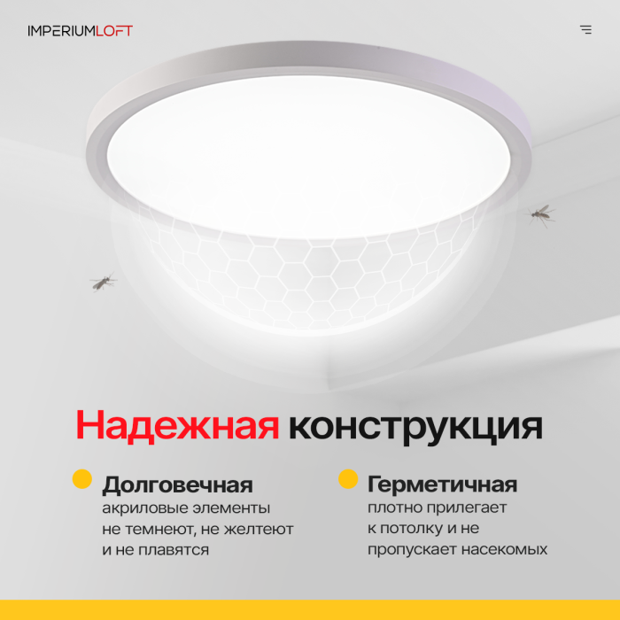 Потолочный светильник SLIM D30 Белый ImperiumLoft