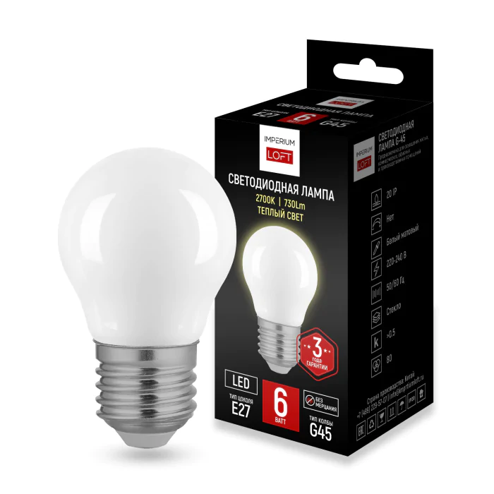 Светодиодная лампа E27 мощность 6W 2700K White от ImperiumLoft ImperiumLoft