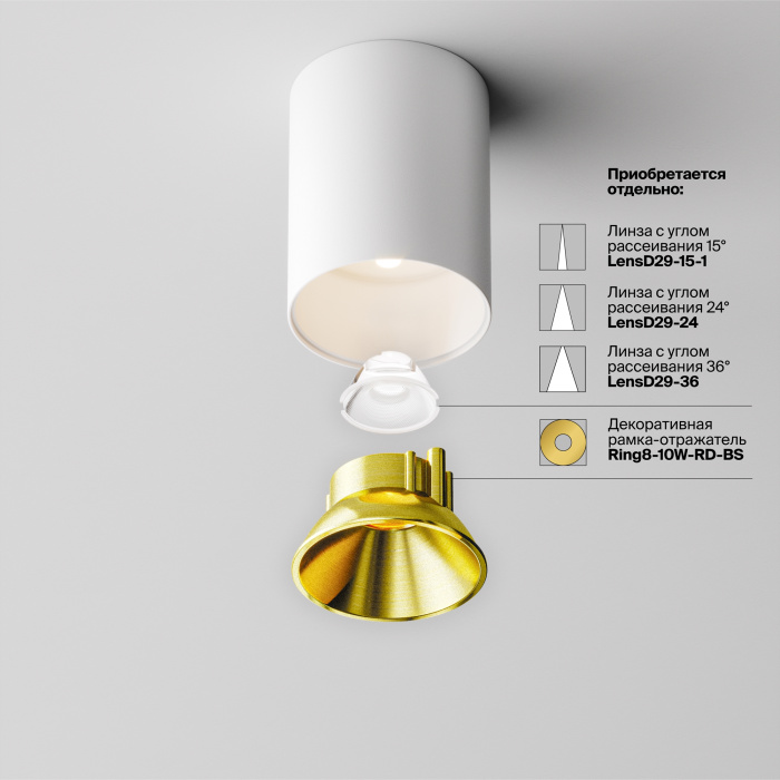 Потолочный светильник Maytoni Alfa LED C064CL-8W4K-RD-WB