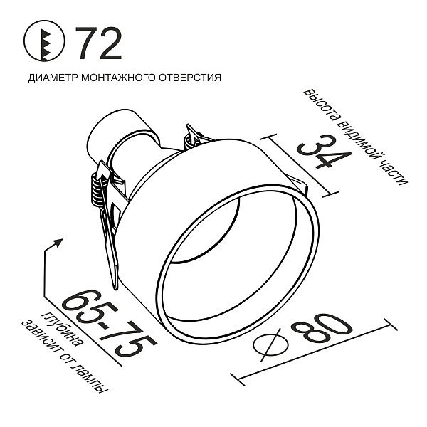 Встраиваемый светильник Ledron KEA GU10 White