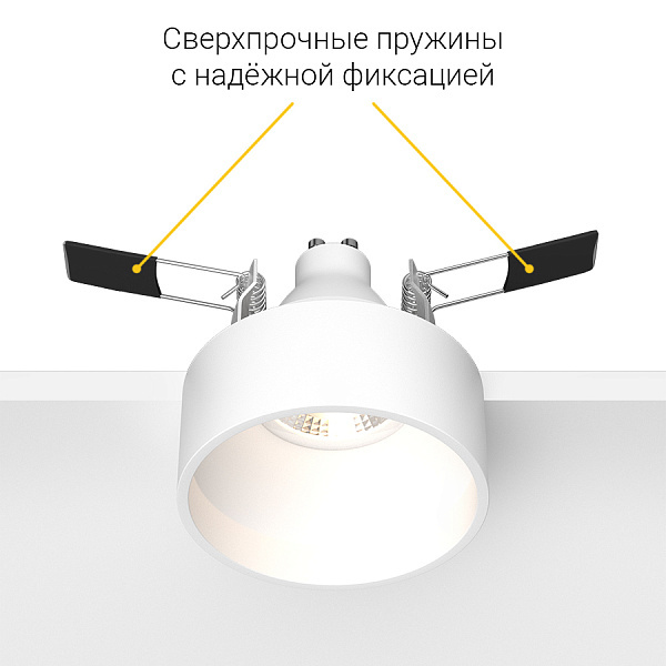 Встраиваемый светильник Ledron KEA GU10 White