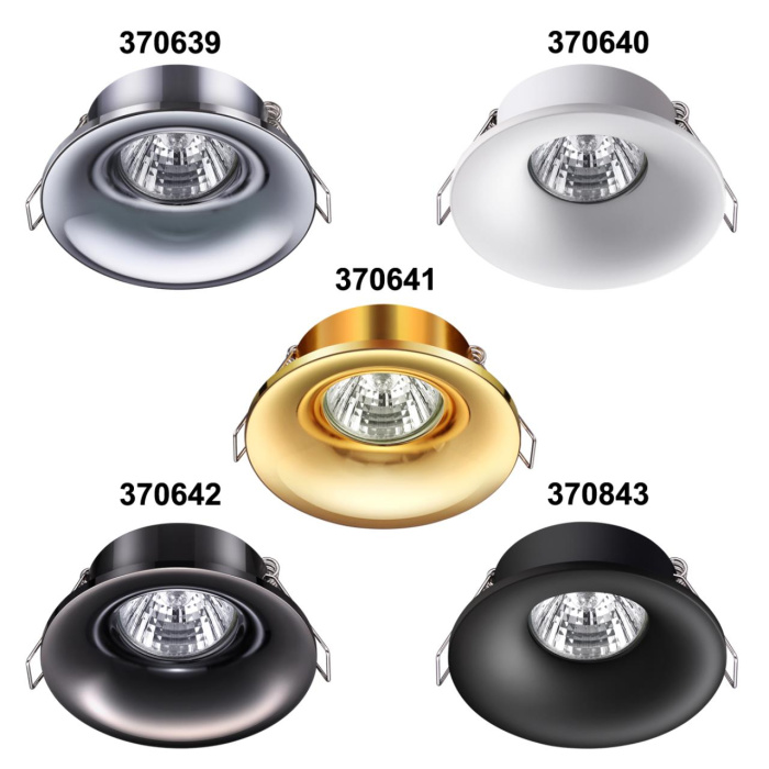 Светильник встраиваемый SPOT NOVOTEСH 370843