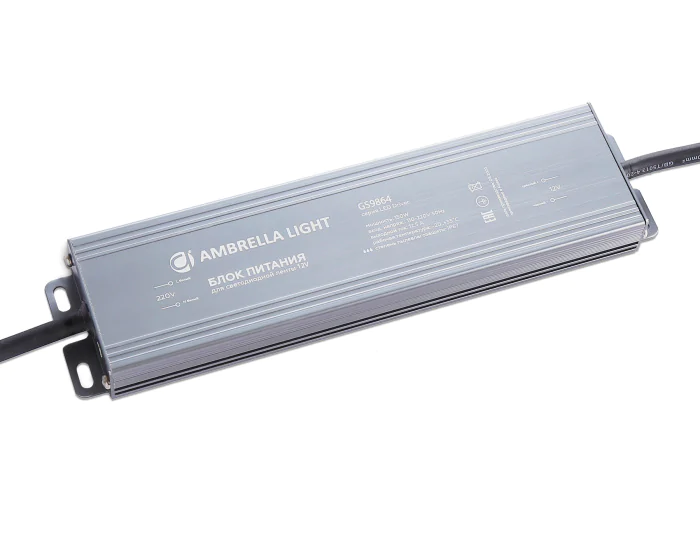 Блок питания для светодиодной ленты 12V 150W IP67 12.5A 110-220V 220*52*20 GS9864 Ambrella light GS9864