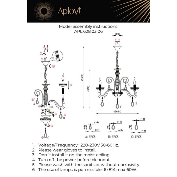 Люстра подвесная Aployt Emmanuel APL.628.03.06