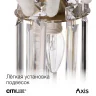 Бра Citilux Axis CL313411