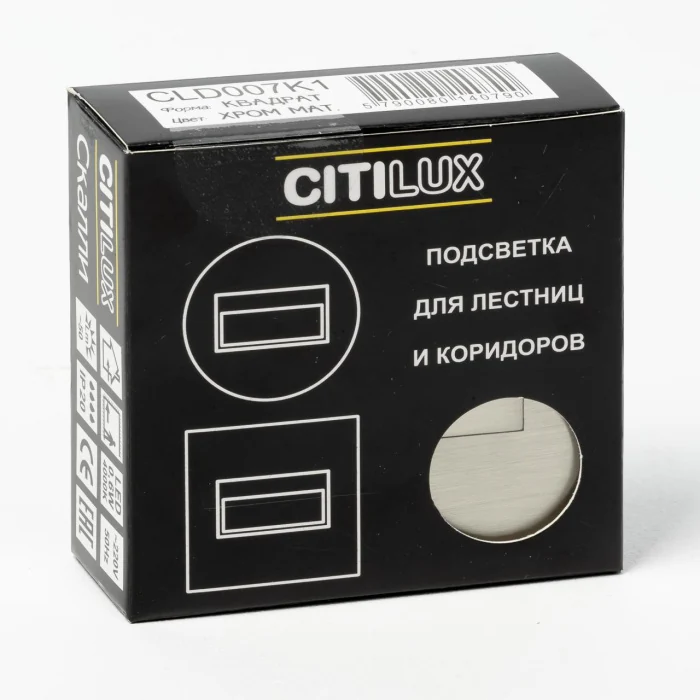 Встраиваемый лестничный светильник Citilux Скалли CLD007K1