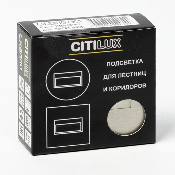 Встраиваемый лестничный светильник Citilux Скалли CLD007K1