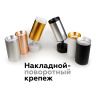 Крепеж накладной поворотный для корпуса светильника с диаметром отверстия D60mm Ambrella light A2202