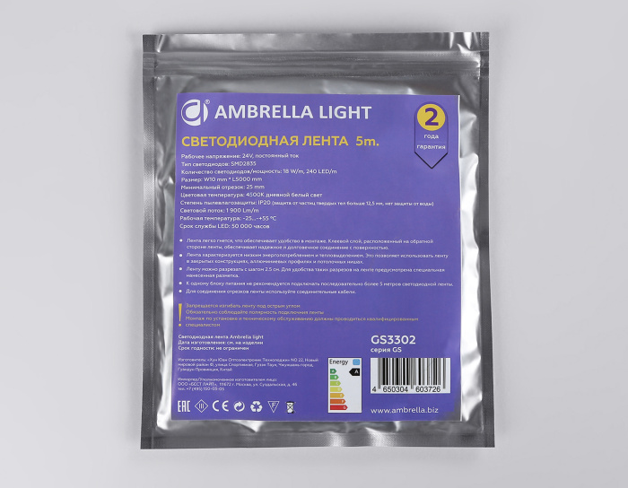 Светодиодная лента Ambrella Light GS3302 2835 240Led /18W m/ 24V IP20 4500K 5m Ambrella light GS3302