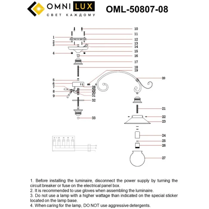 Люстра потолочная Omnilux Torri OML-50807-08