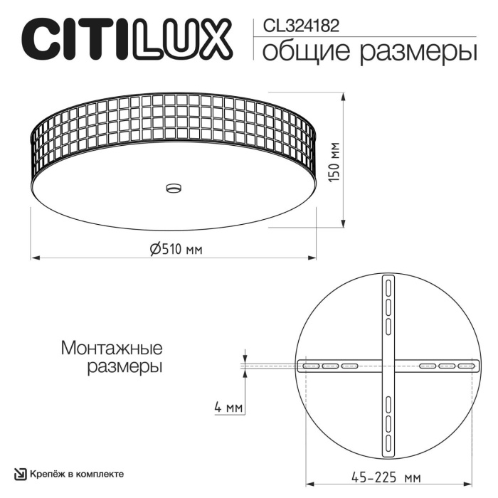 Потолочный светильник Citilux Портал CL324182