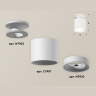 Комплект накладного светильника Ambrella light XS7401062