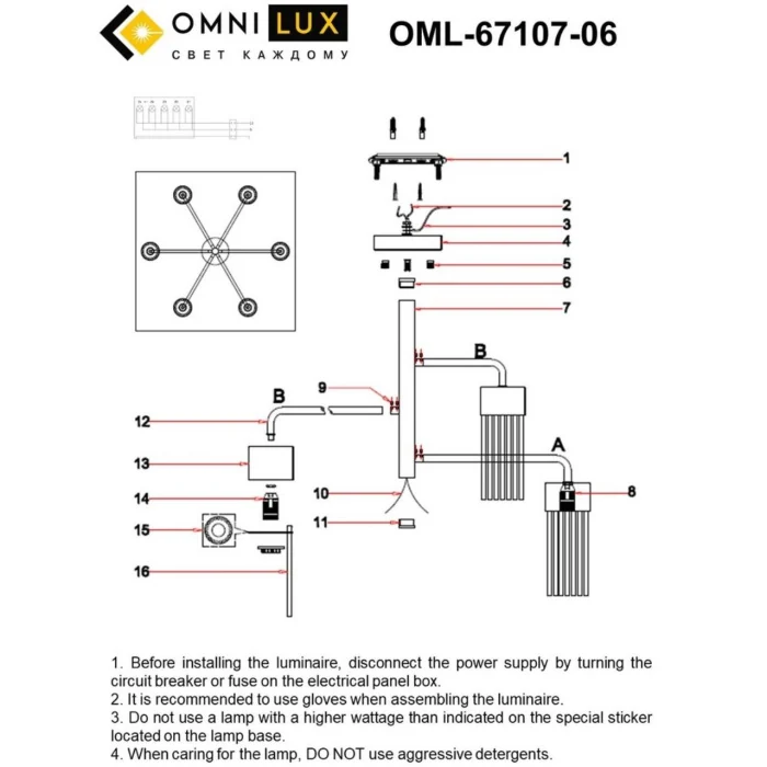 Люстра потолочная Omnilux Cesana OML-67107-06