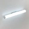 Светильник настенный Citilux Фауст CL72118N