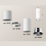 Комплект накладного светильника Ambrella light XS6322060