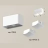 Комплект накладного светильника с акрилом Ambrella light XS7850022