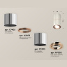 Комплект накладного поворотного светильника Ambrella light XS7405080