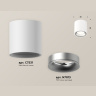 Комплект накладного светильника Ambrella light XS7531023