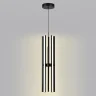 Подвесная люстра Lumion Parker 6563/60L