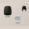 Комплект накладного светильника с композитным хрусталем Ambrella light XS1142020
