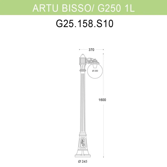 Уличный фонарь Fumagalli Artu Bisso/G250 1L G25.158.S10.BYE27