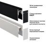 Шинопровод Novotech Flum 135154
