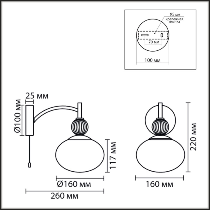 Бра LUMION NEOCLASSI 8273/1W
