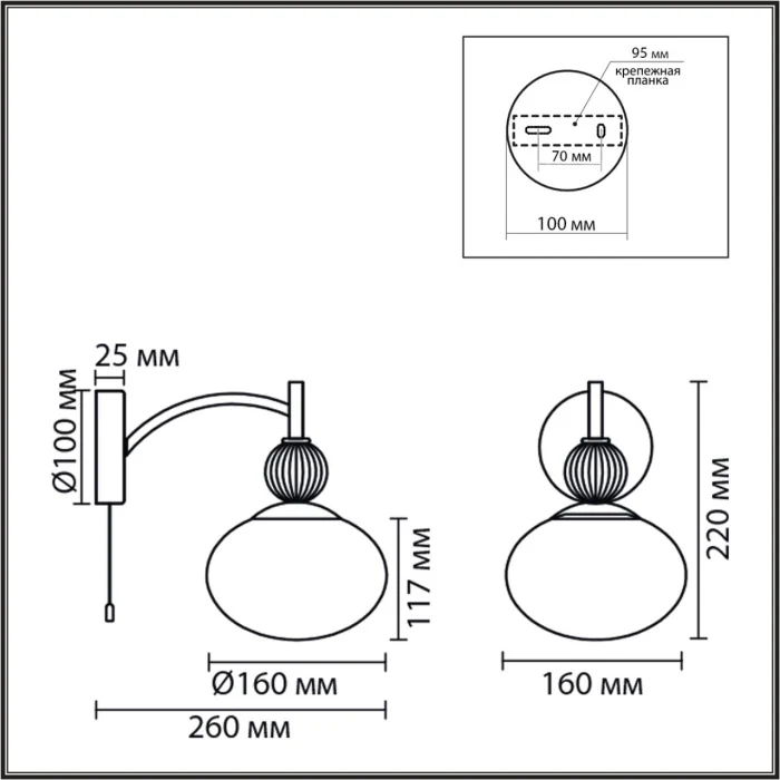 Бра Lumion Gloriya 8273/1W