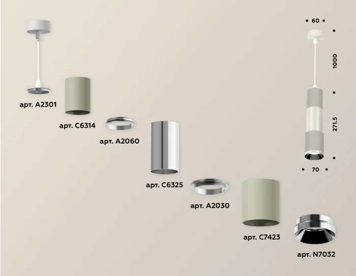 Комплект подвесного светильника Ambrella light XP7423001