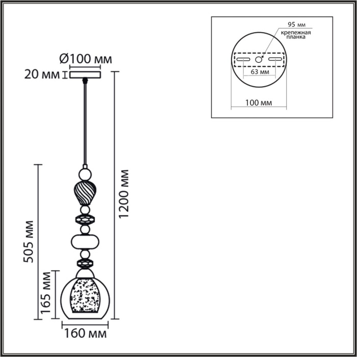 Подвесной светильник Lumion Ganna 8294/1A