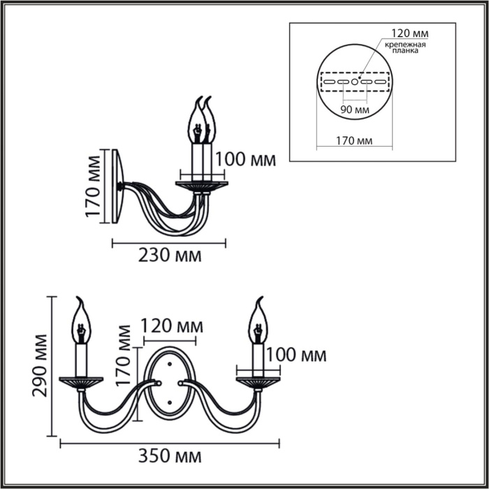 Бра LUMION CLASSI 8034/2W