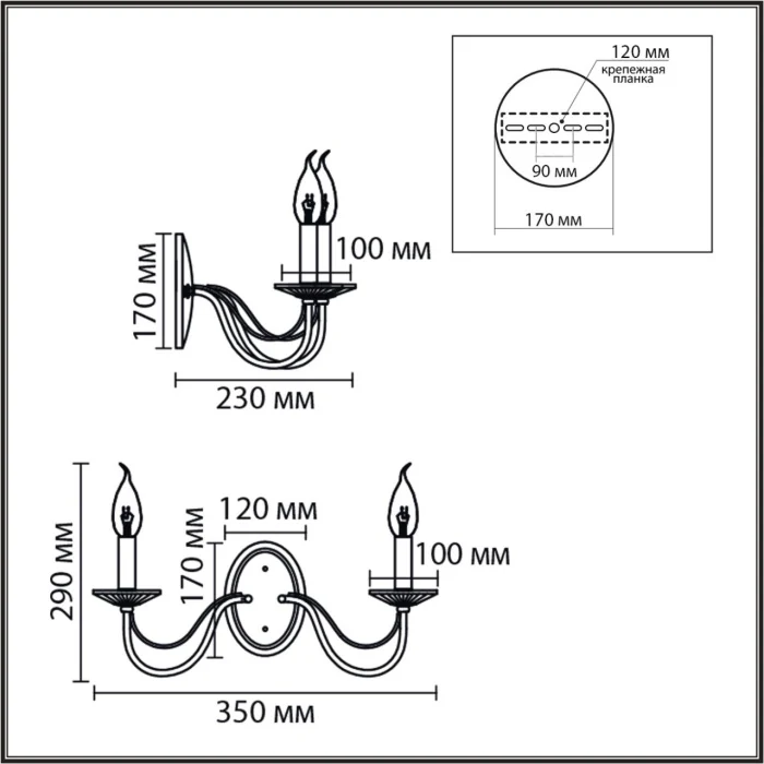 Бра Lumion Incanto 8034/2W