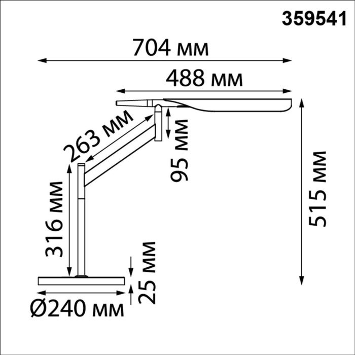 Настольная лампа Novotech Ala 359541