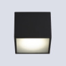 Накладной светильник TECHNO SPOT AMBRELLA LIGHT TN6532