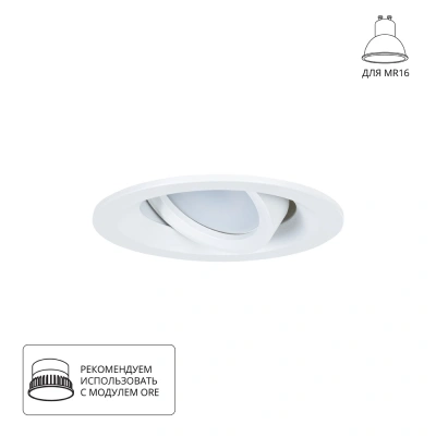 Точечный встраиваемый светильник Arte Lamp MIRA A2862PL-1WH
