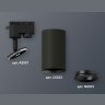 Комплект трекового однофазного светильника Ambrella light XT6323003