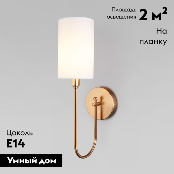 Бра Eurosvet Abbey 60164/1 латунь