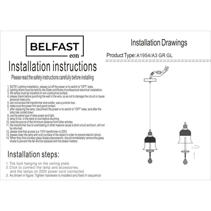 Светильник подвесной Belfast Herbison A1954 / A3 GR GL