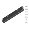 Магнитная трековая система Arte Lamp EXPERT A5724PL-1BK