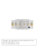 Коннектор токопроводящий Arte Lamp STRIP-ACCESSORIES A32-10-1CCT