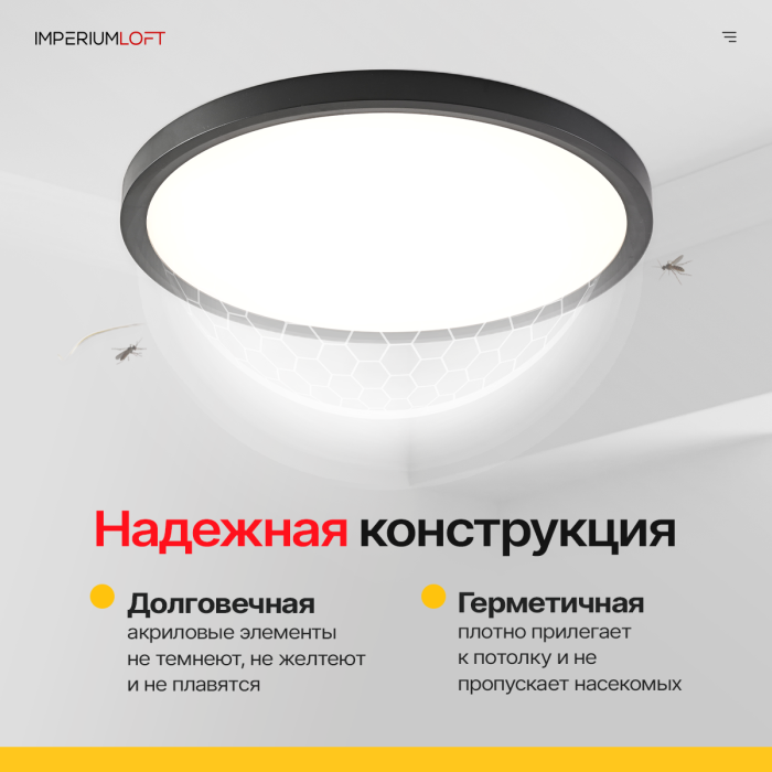 Потолочный светильник SLIM D30 Черный ImperiumLoft